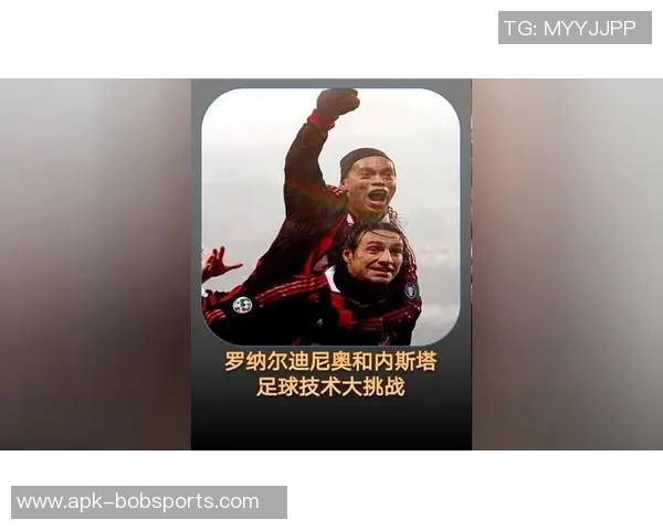 足球明星小罗的爱情故事与妻子的精彩人生揭秘